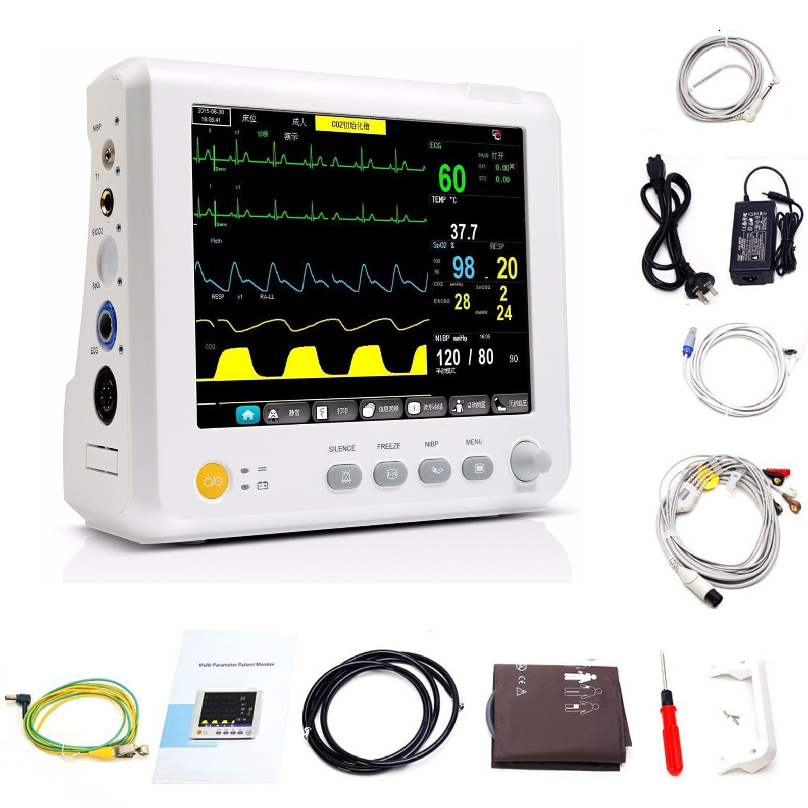 8" Veterinary Patient Monitor - Multi-Parameter with ECG, SPO2, NIBP